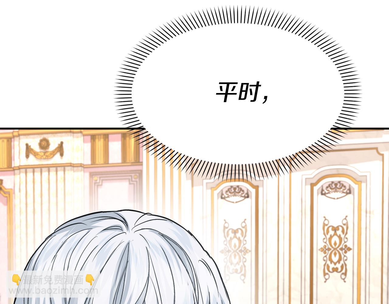 我在死敵家當團寵 - 第46話 改變命運(3/4) - 7