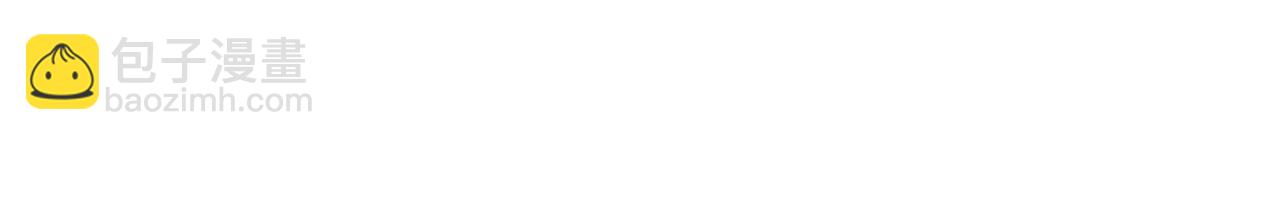 我在死敵家當團寵 - 第46話 改變命運(3/4) - 4