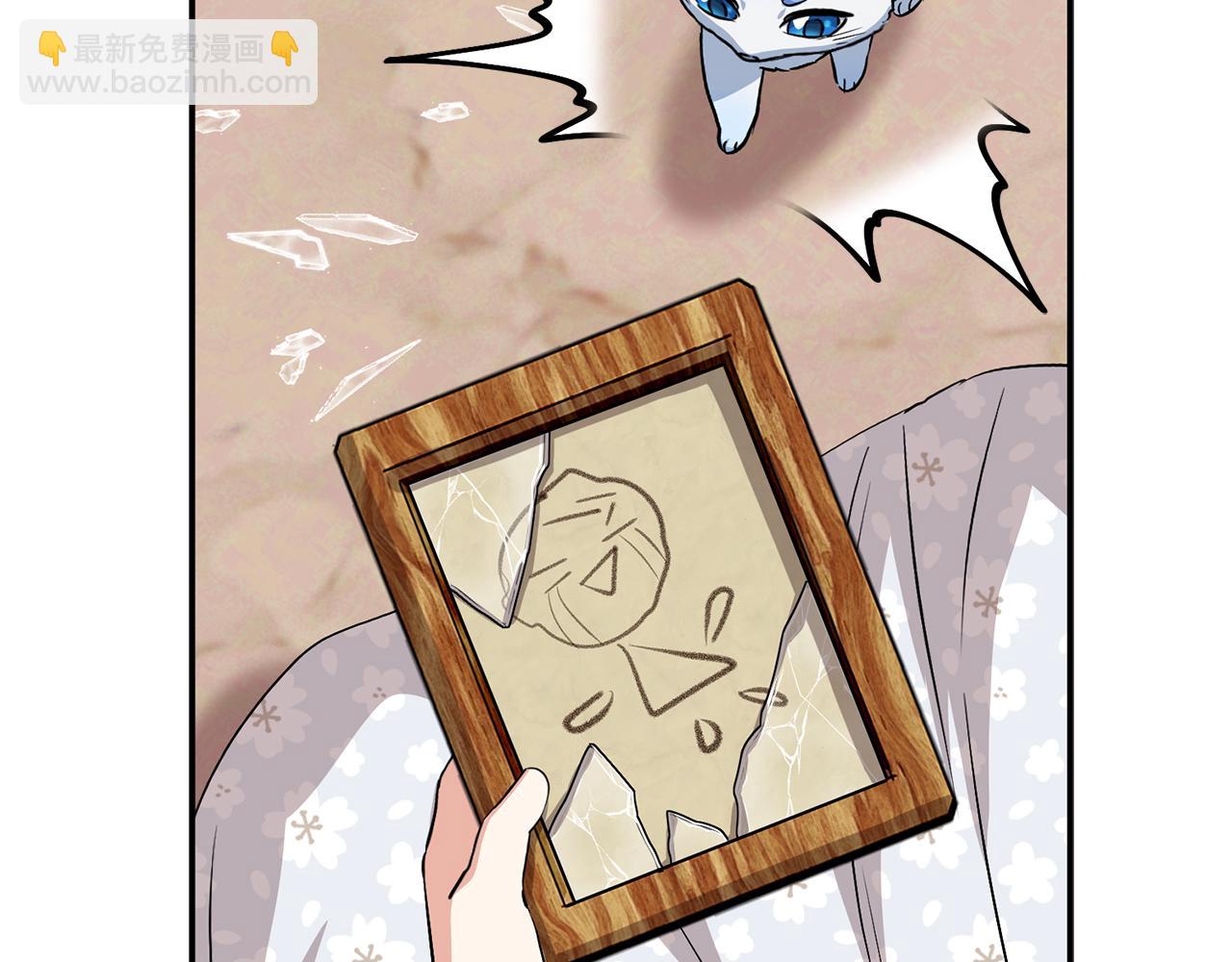 我在死敵家當團寵 - 第46話 改變命運(3/4) - 7