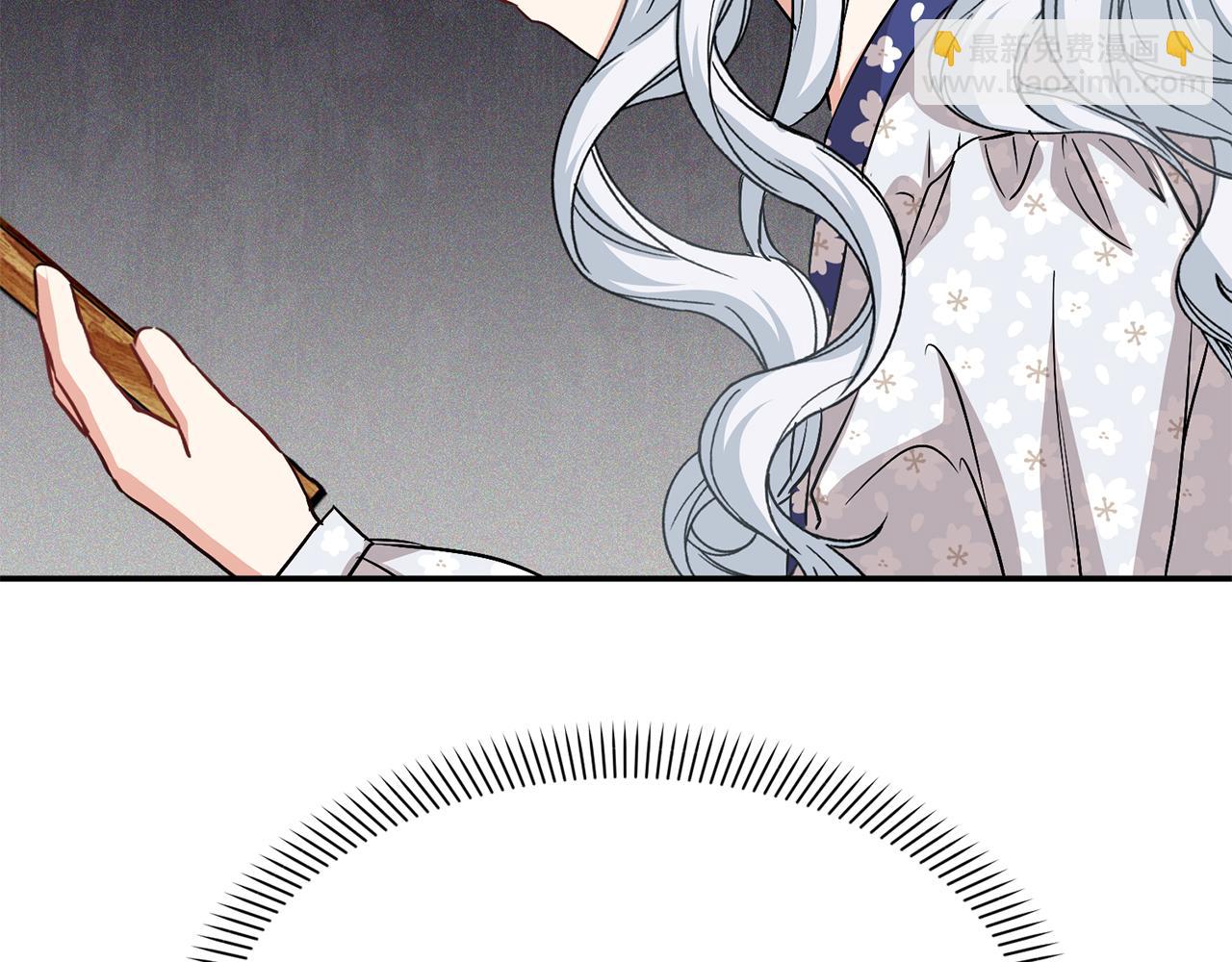 我在死敵家當團寵 - 第46話 改變命運(3/4) - 5