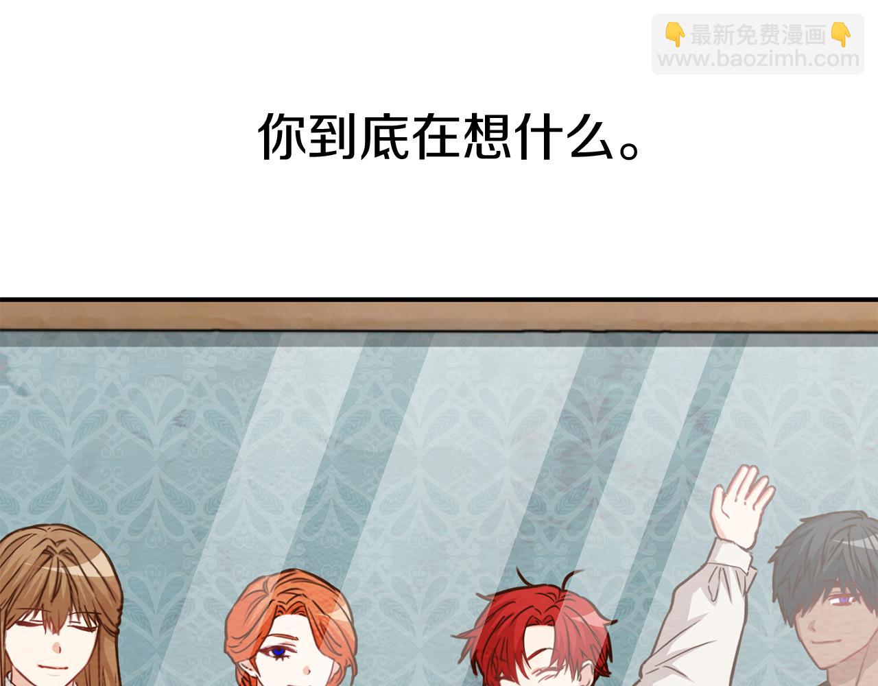 我在死敵家當團寵 - 第46話 改變命運(3/4) - 7