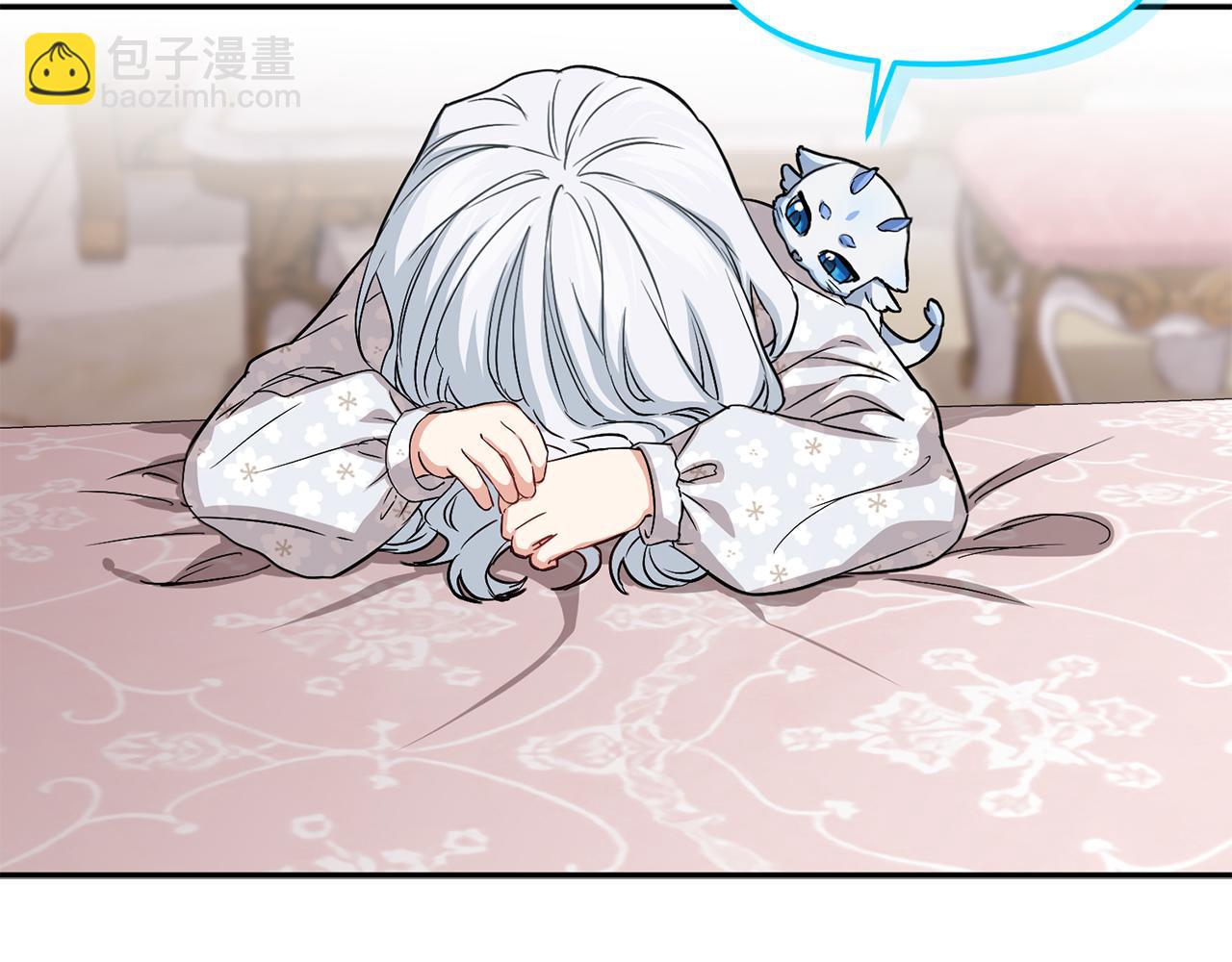 我在死敵家當團寵 - 第46話 改變命運(4/4) - 5