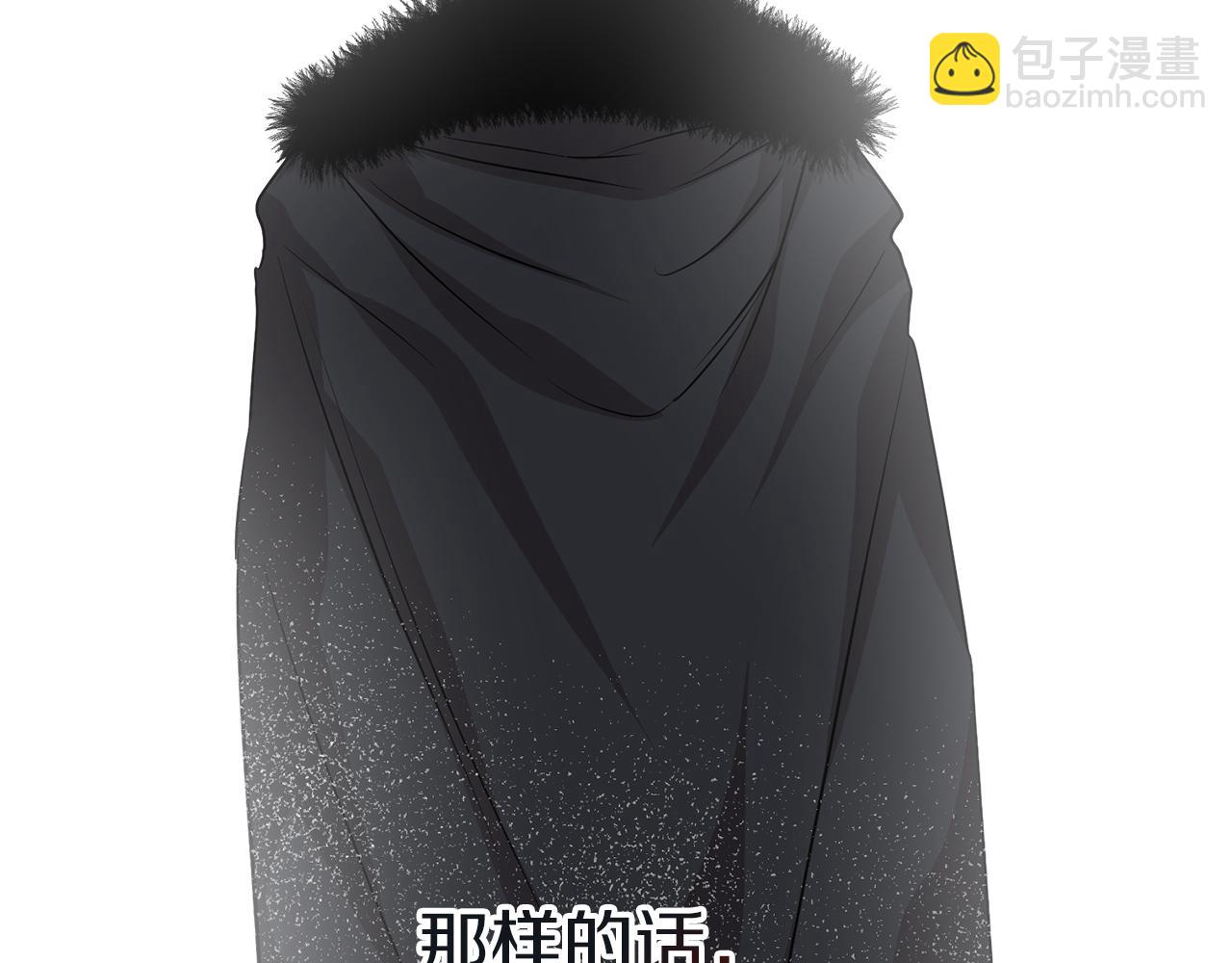 我在死敵家當團寵 - 第46話 改變命運(4/4) - 4