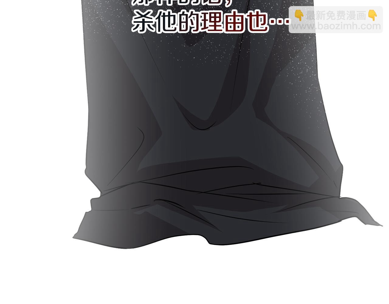 我在死敵家當團寵 - 第46話 改變命運(4/4) - 5