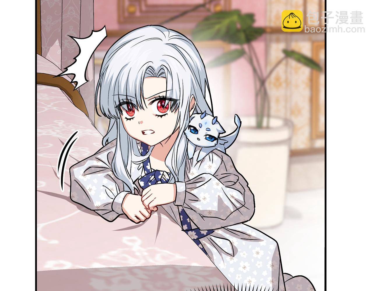 我在死敵家當團寵 - 第46話 改變命運(4/4) - 2