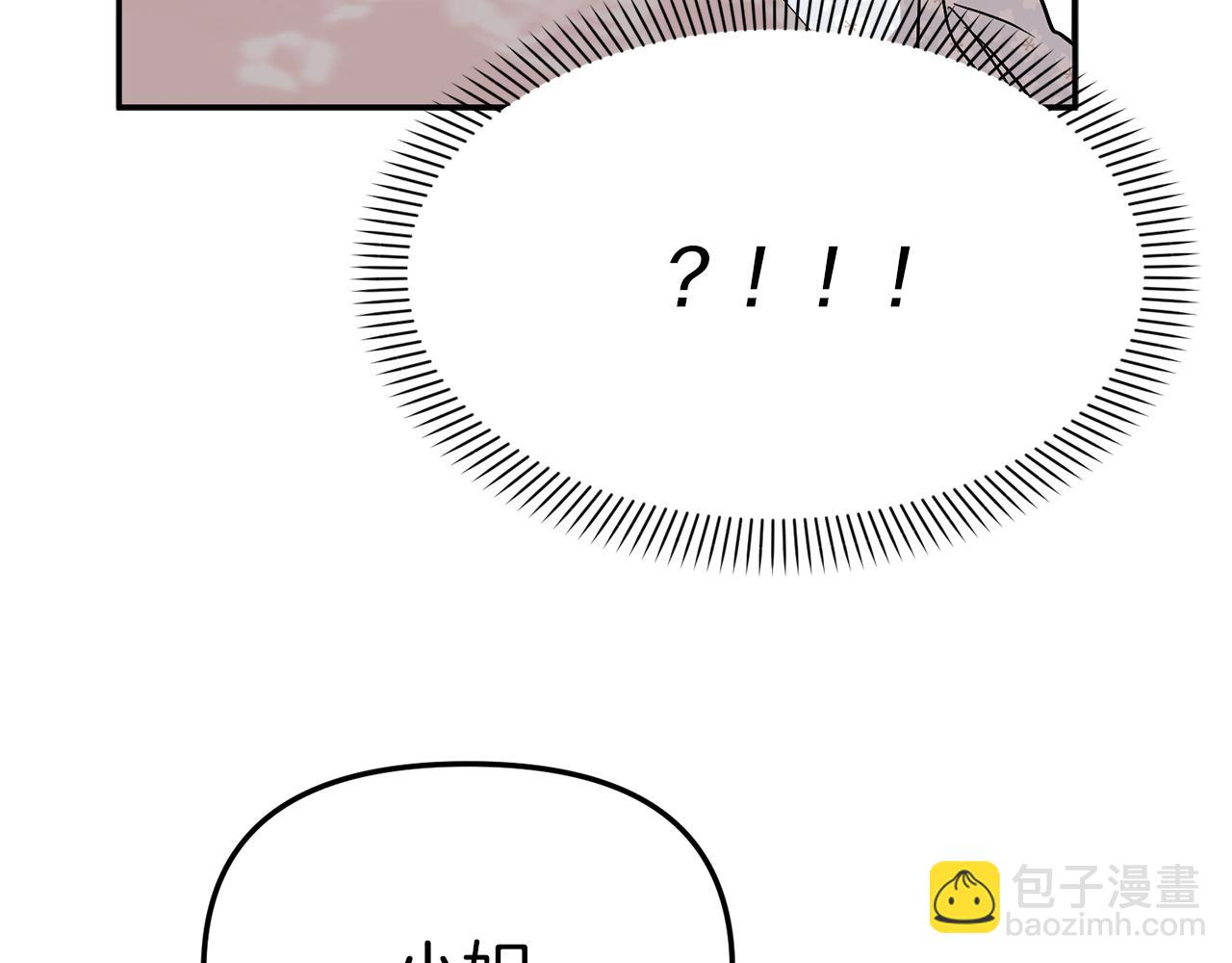 我在死敵家當團寵 - 第46話 改變命運(4/4) - 3