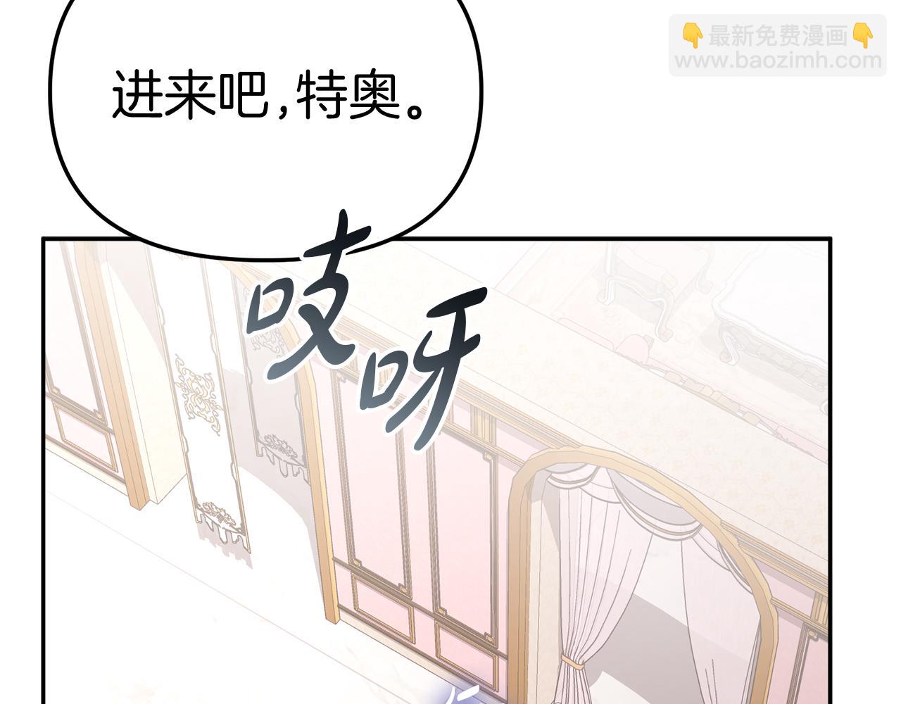 我在死敵家當團寵 - 第46話 改變命運(4/4) - 2