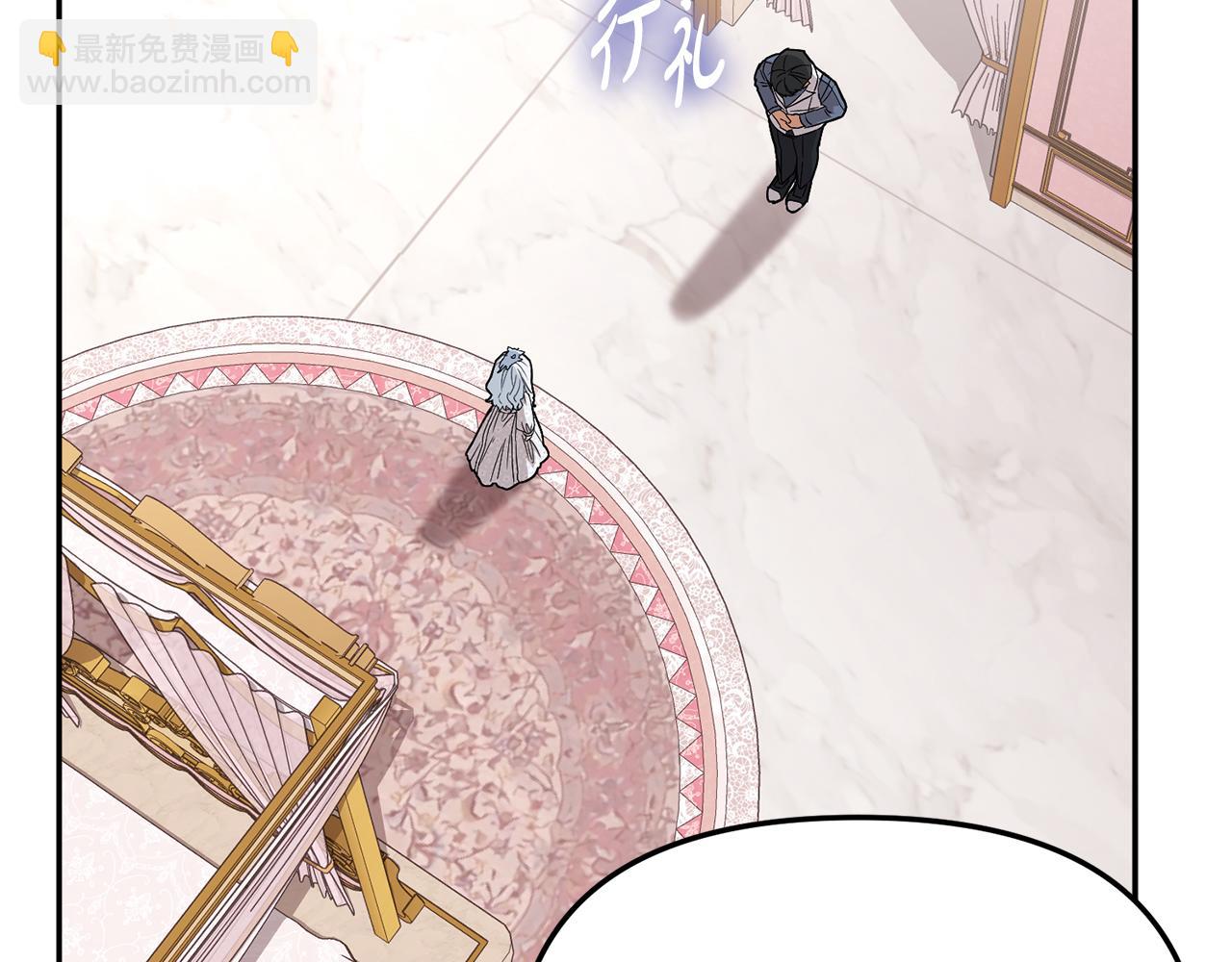 我在死敵家當團寵 - 第46話 改變命運(4/4) - 3