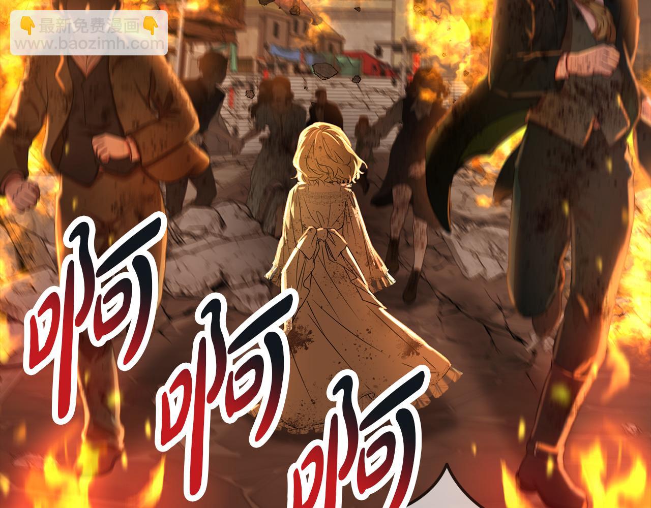 我在死敵家當團寵 - 第46話 改變命運(1/4) - 1