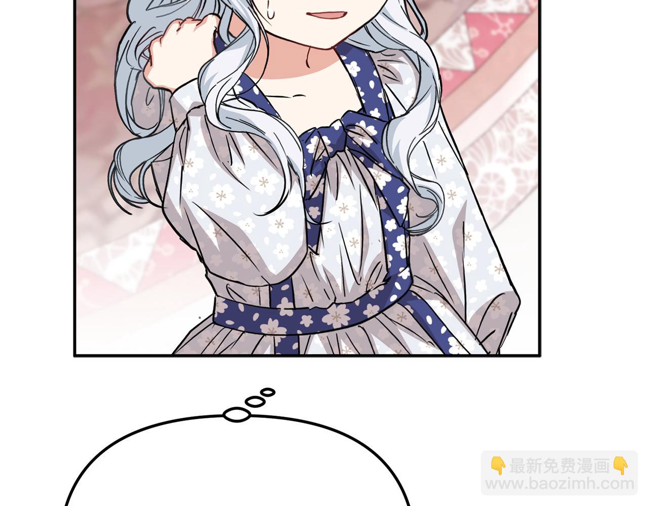 我在死敵家當團寵 - 第46話 改變命運(4/4) - 2