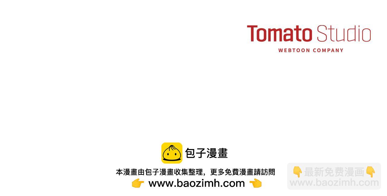 我在死敵家當團寵 - 第46話 改變命運(4/4) - 3