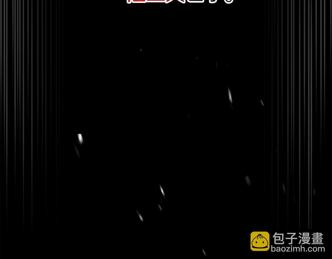 我在死敵家當團寵 - 第46話 改變命運(1/4) - 4