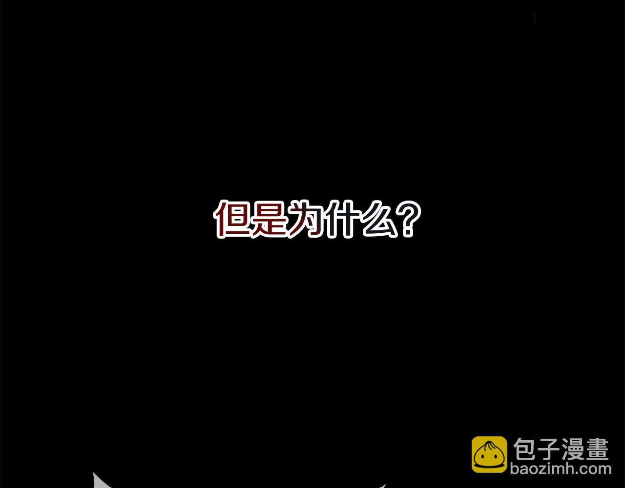 我在死敵家當團寵 - 第46話 改變命運(1/4) - 5