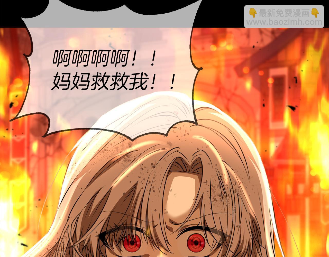 我在死敵家當團寵 - 第46話 改變命運(1/4) - 6