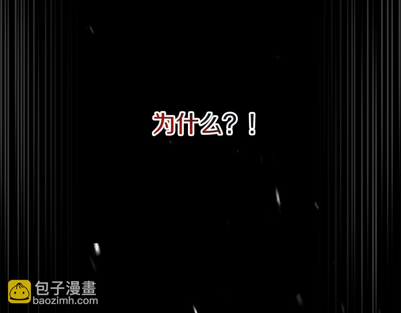 我在死敵家當團寵 - 第46話 改變命運(1/4) - 1