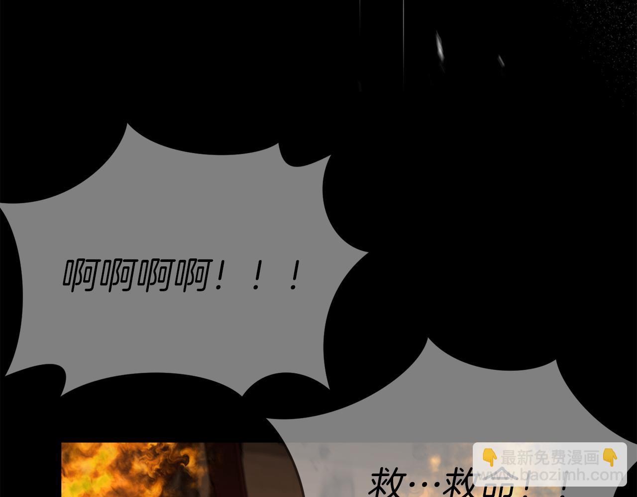 我在死敵家當團寵 - 第46話 改變命運(1/4) - 5