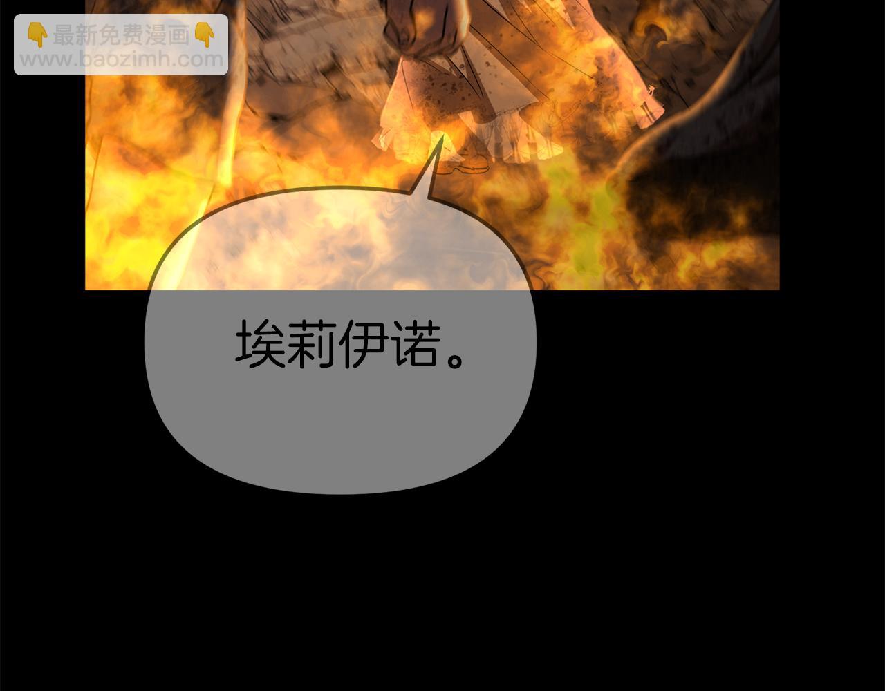 我在死敵家當團寵 - 第46話 改變命運(1/4) - 7