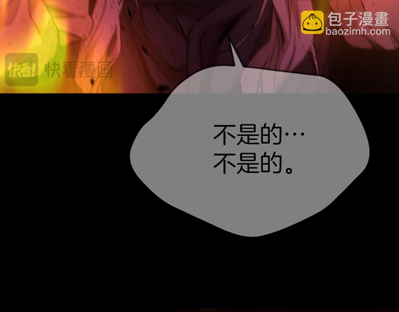 我在死敵家當團寵 - 第46話 改變命運(1/4) - 2