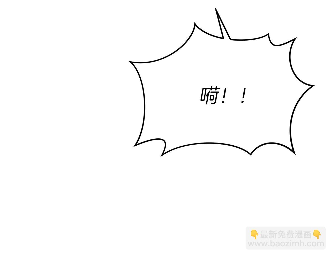 我在死敵家當團寵 - 第46話 改變命運(1/4) - 1