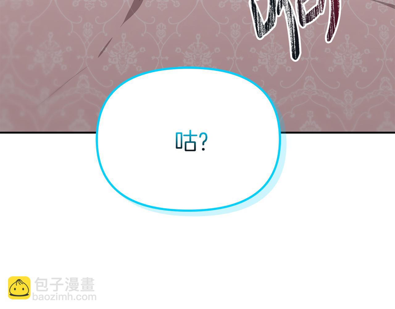 我在死敵家當團寵 - 第46話 改變命運(1/4) - 4