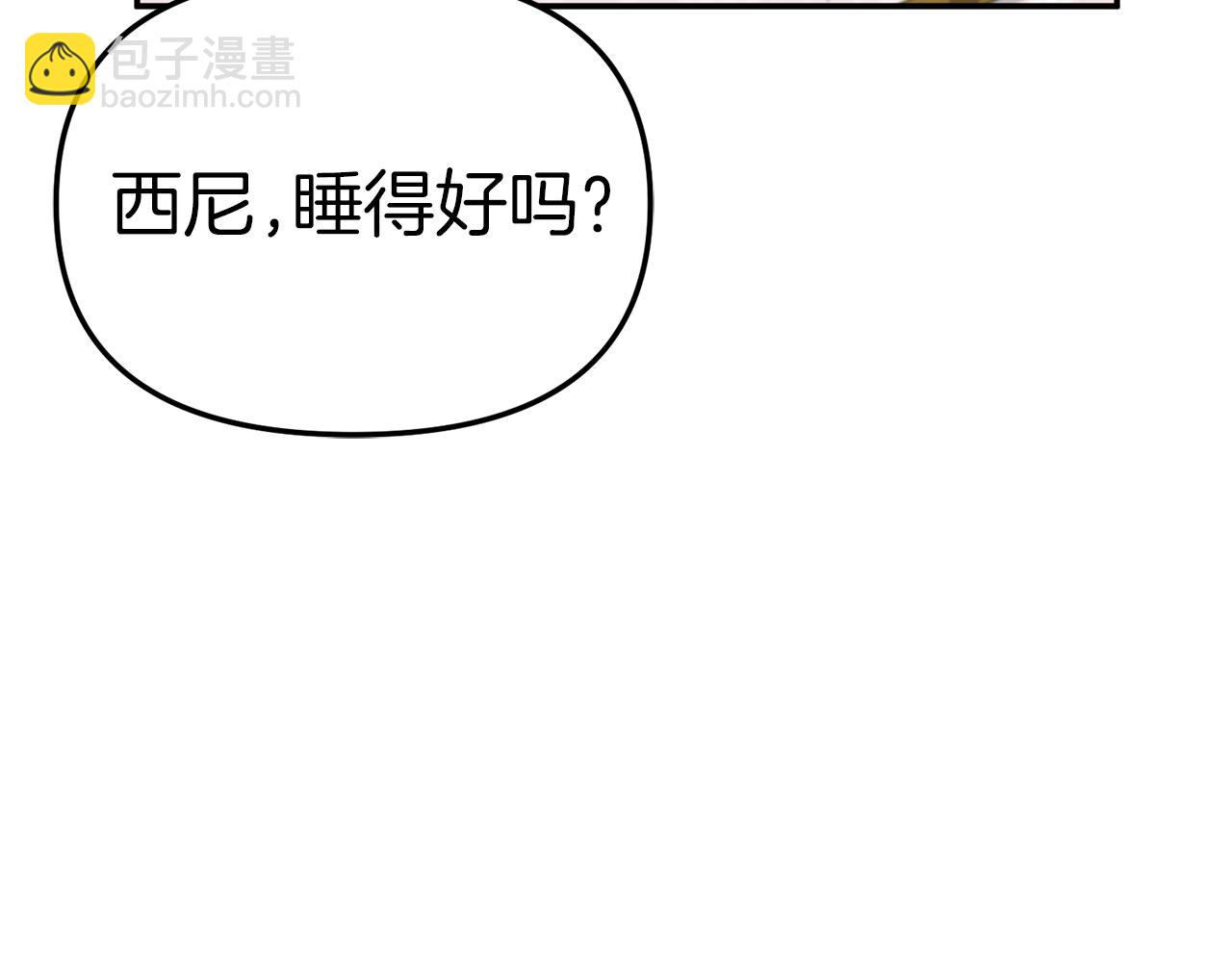 我在死敵家當團寵 - 第46話 改變命運(1/4) - 1