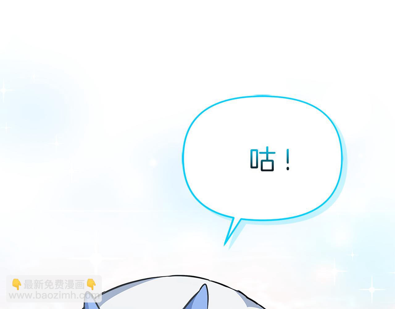 我在死敵家當團寵 - 第46話 改變命運(2/4) - 7