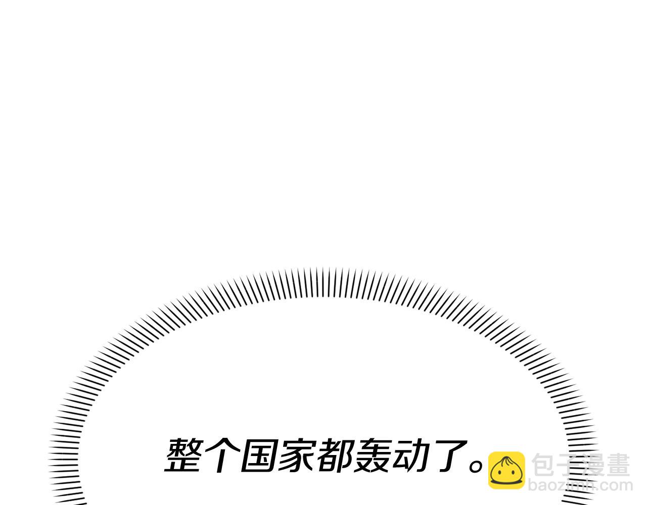 我在死敵家當團寵 - 第46話 改變命運(2/4) - 4