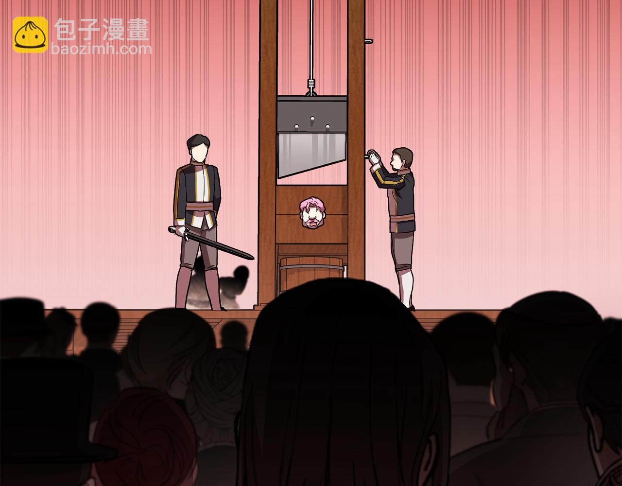 我在死敵家當團寵 - 第46話 改變命運(2/4) - 5