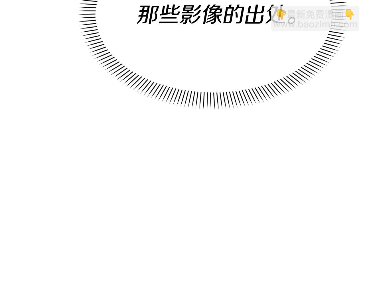 我在死敵家當團寵 - 第46話 改變命運(2/4) - 1