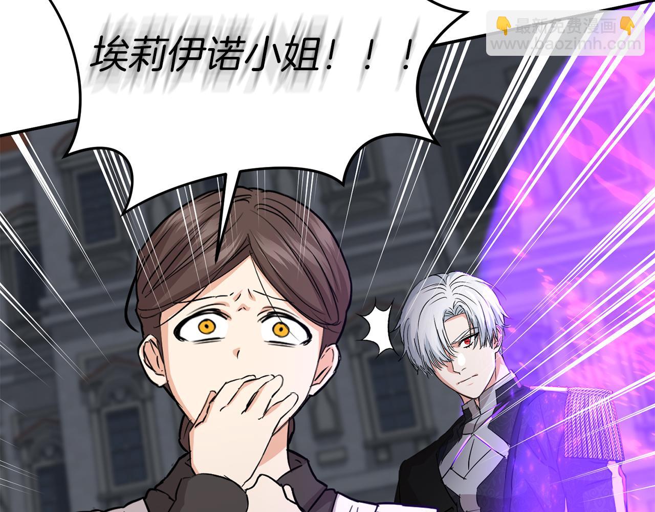 我在死敵家當團寵 - 第48話 爸爸選擇犧牲？！(1/6) - 2