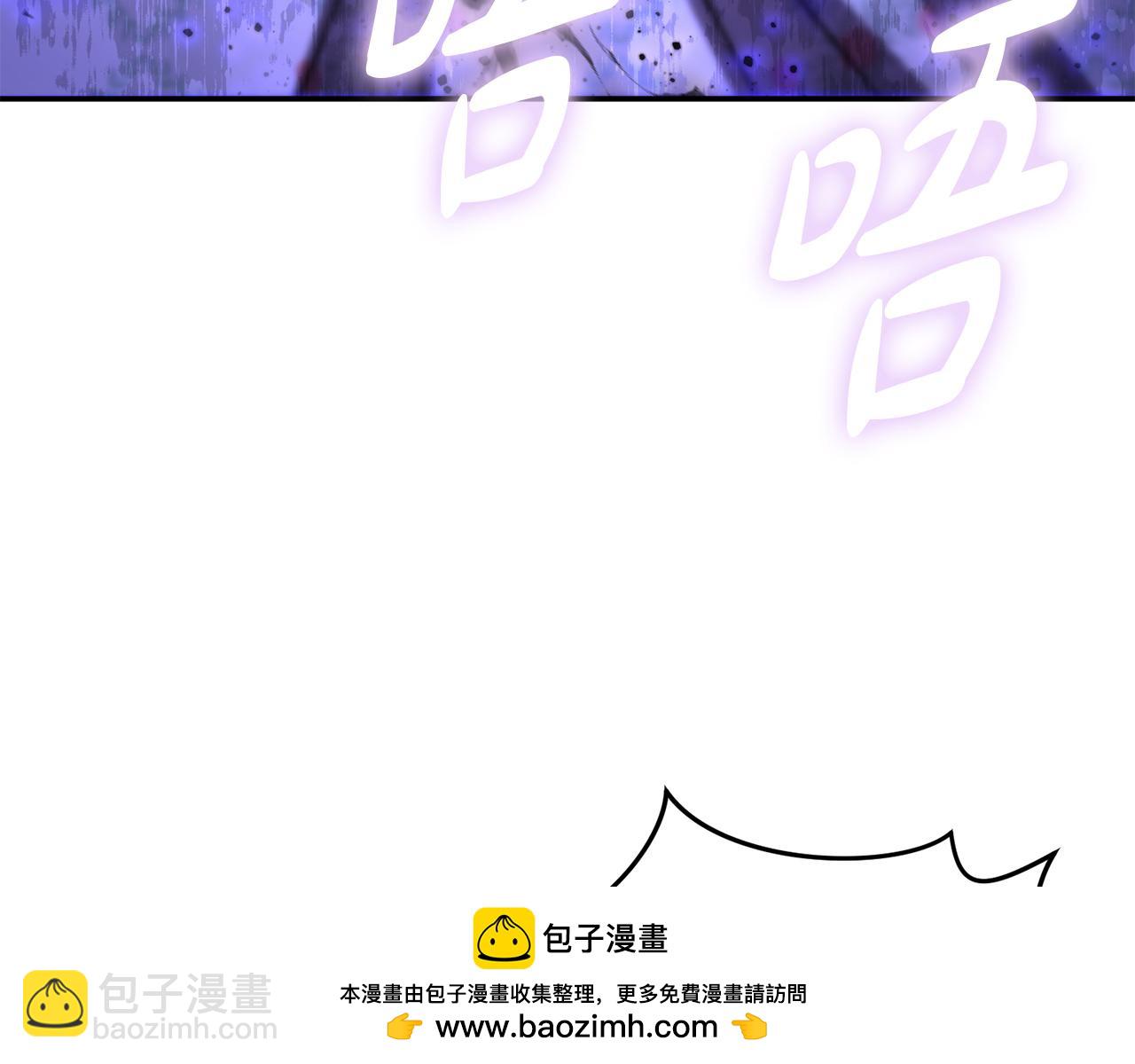 我在死敵家當團寵 - 第48話 爸爸選擇犧牲？！(2/6) - 6