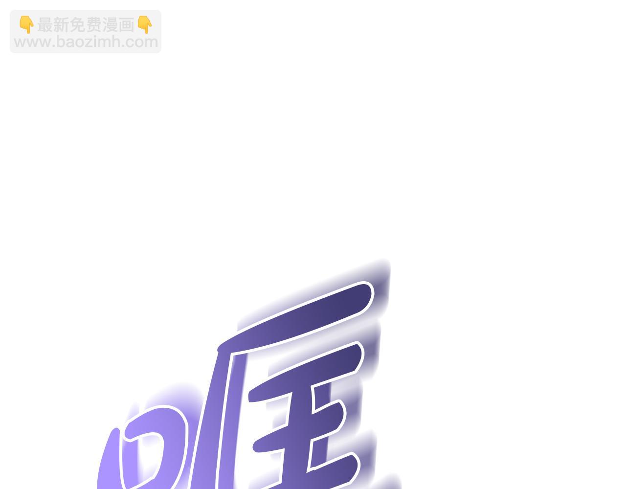 我在死敵家當團寵 - 第48話 爸爸選擇犧牲？！(3/6) - 7