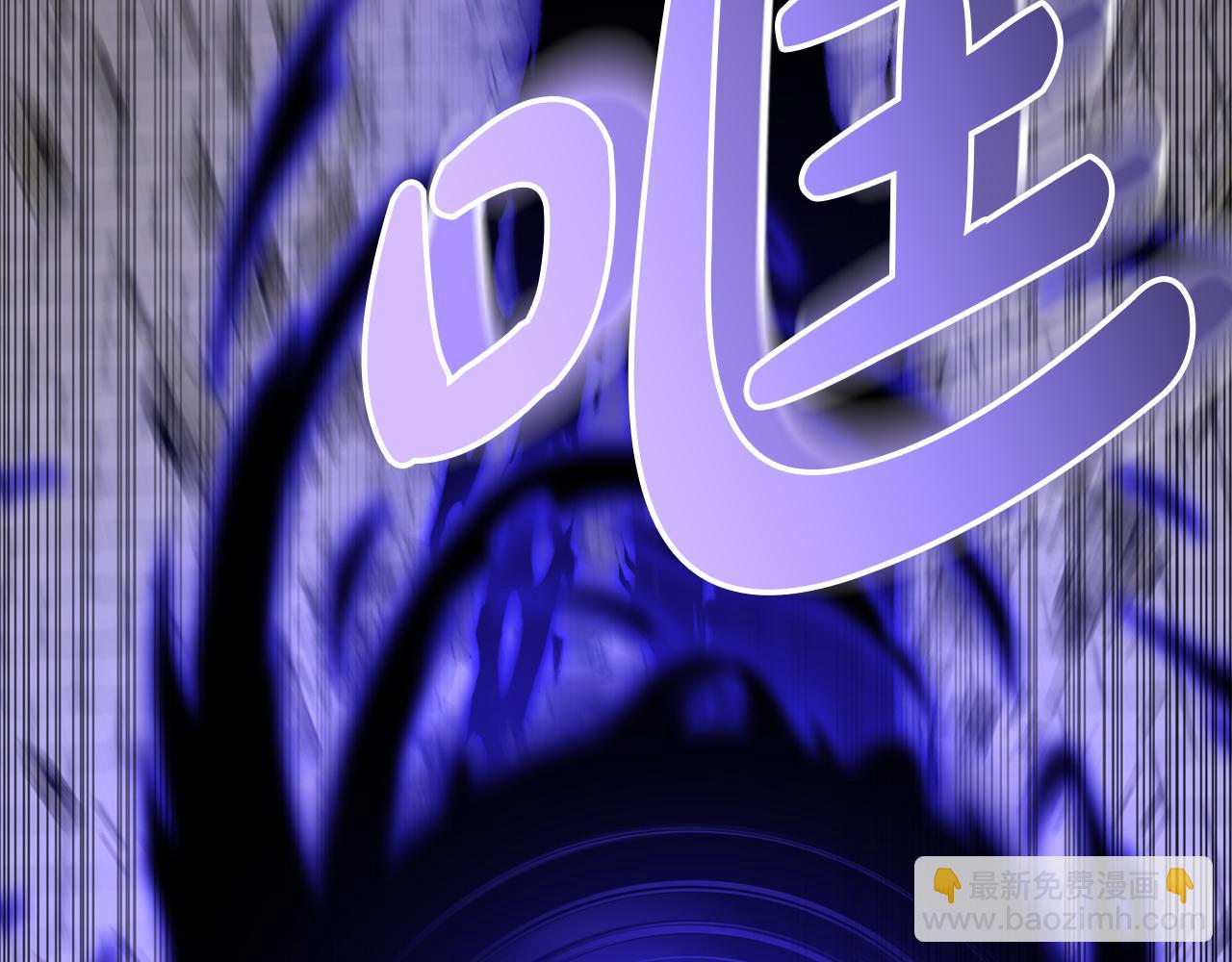 我在死敵家當團寵 - 第48話 爸爸選擇犧牲？！(3/6) - 2