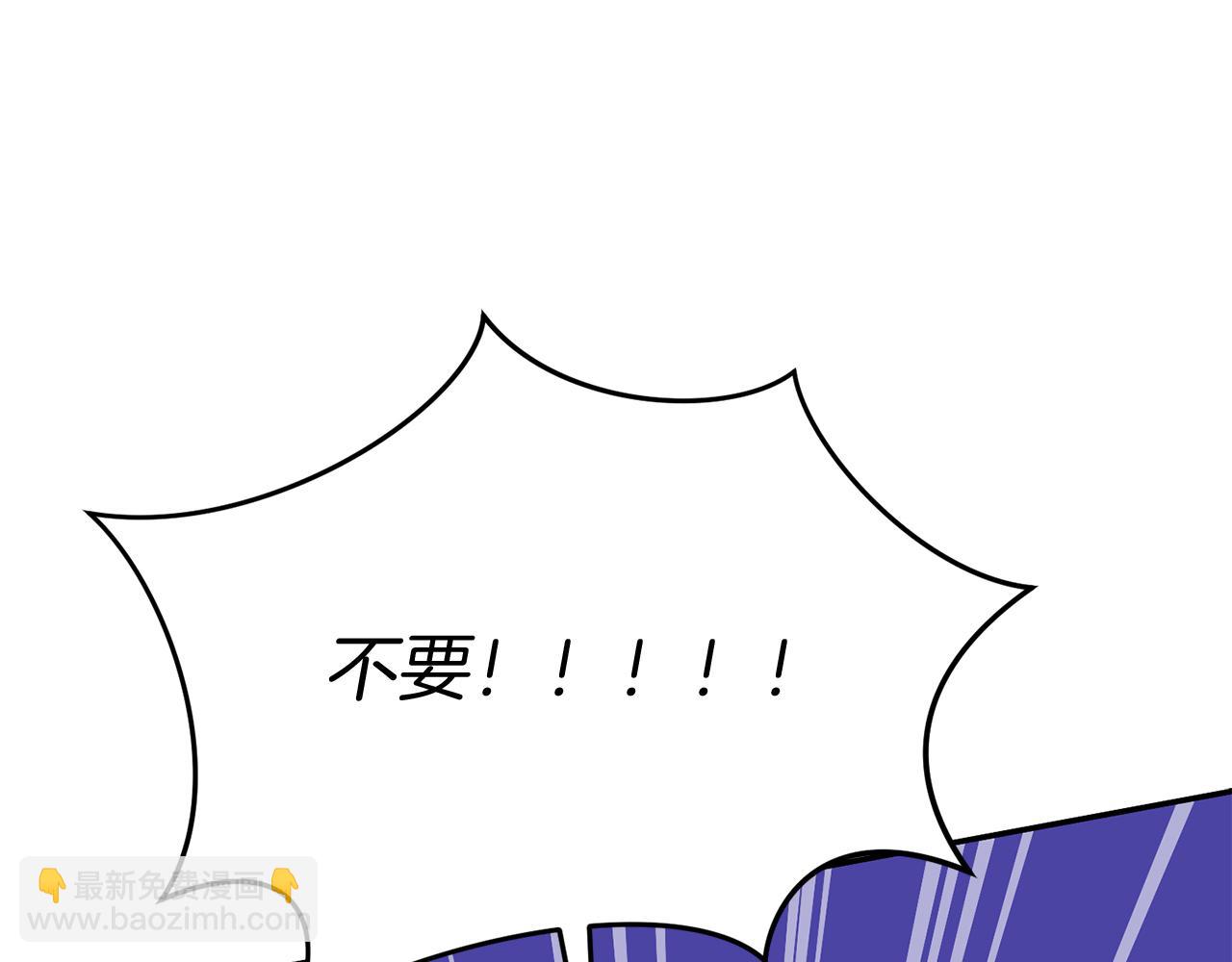 我在死敵家當團寵 - 第48話 爸爸選擇犧牲？！(3/6) - 5