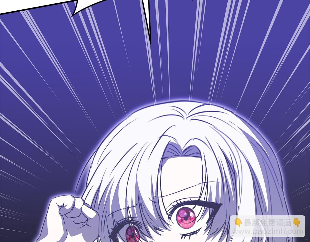 我在死敵家當團寵 - 第48話 爸爸選擇犧牲？！(3/6) - 6