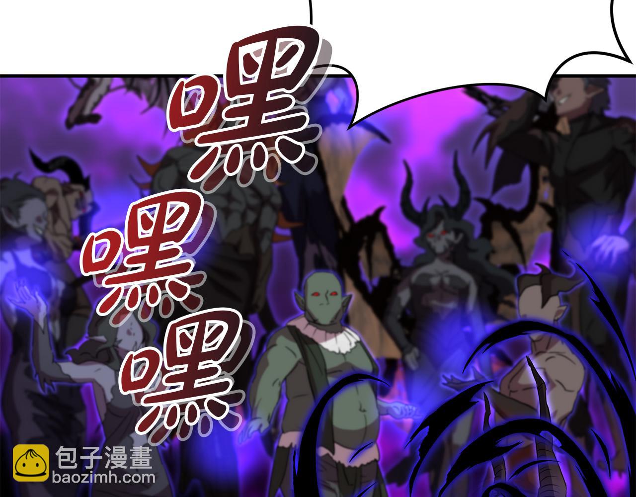 我在死敵家當團寵 - 第48話 爸爸選擇犧牲？！(3/6) - 8