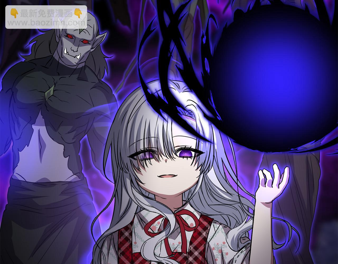 我在死敵家當團寵 - 第48話 爸爸選擇犧牲？！(3/6) - 1