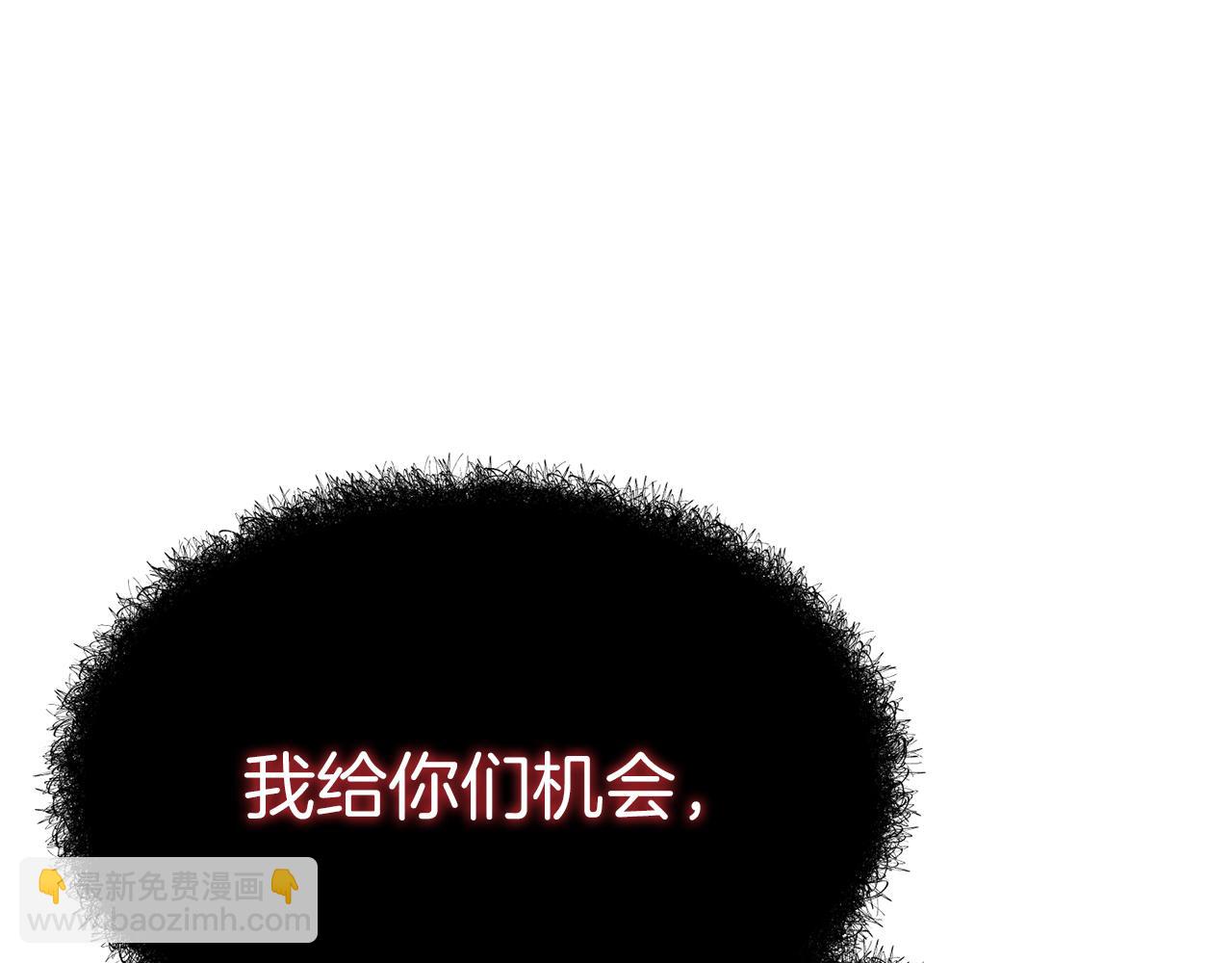 我在死敵家當團寵 - 第48話 爸爸選擇犧牲？！(3/6) - 3