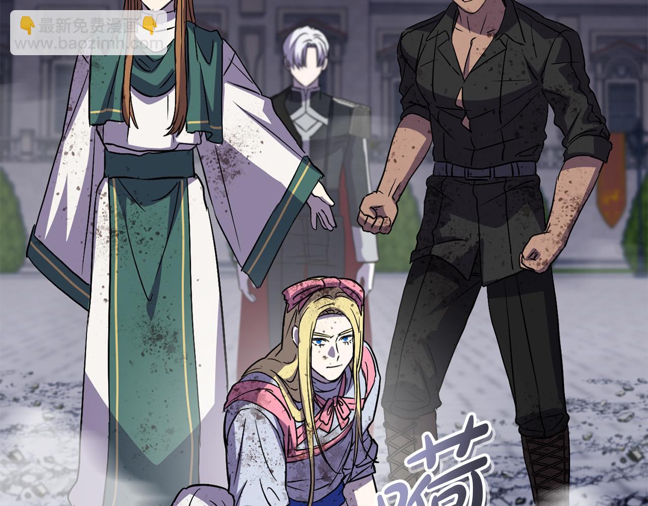 我在死敵家當團寵 - 第48話 爸爸選擇犧牲？！(3/6) - 5