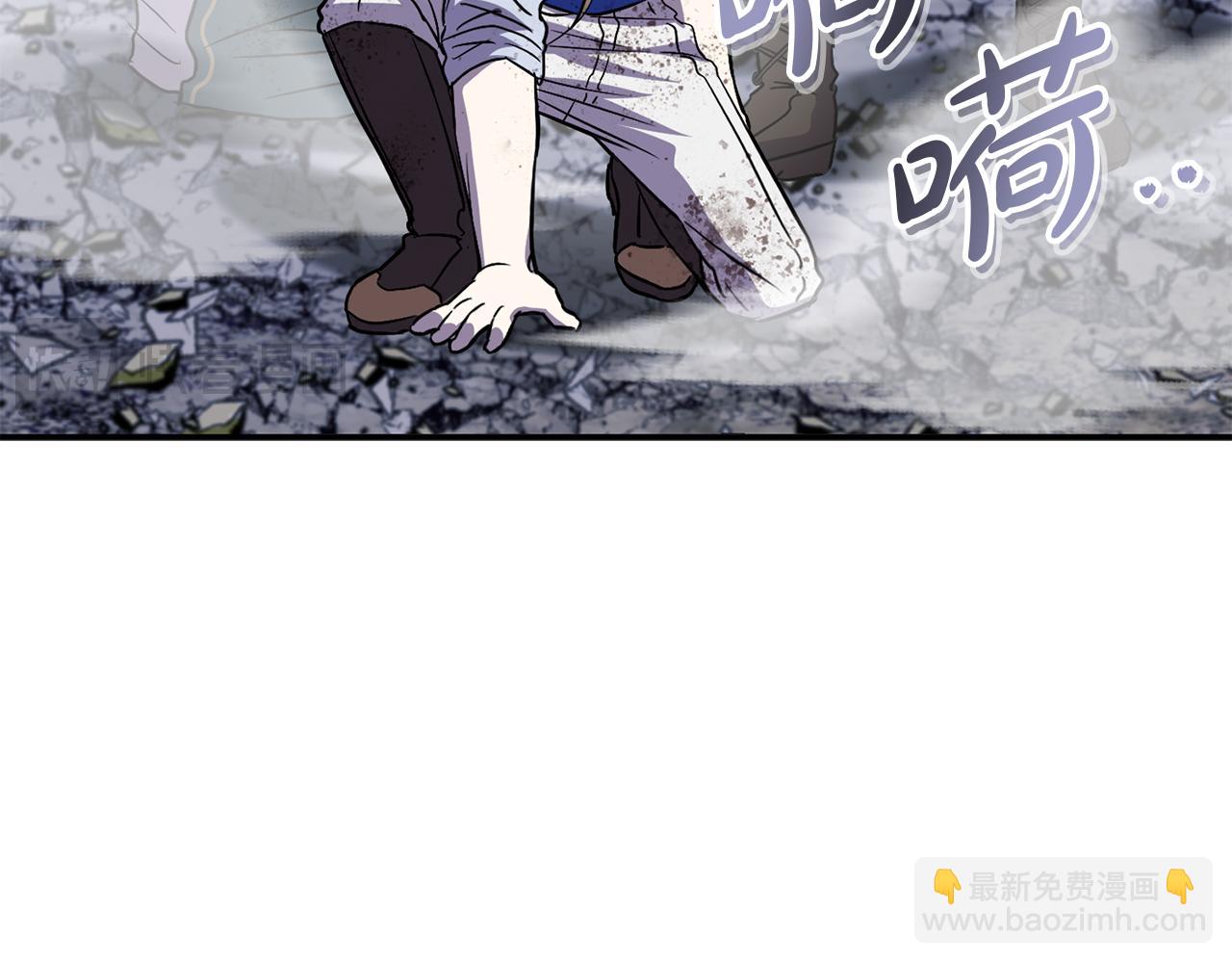 我在死敵家當團寵 - 第48話 爸爸選擇犧牲？！(3/6) - 6