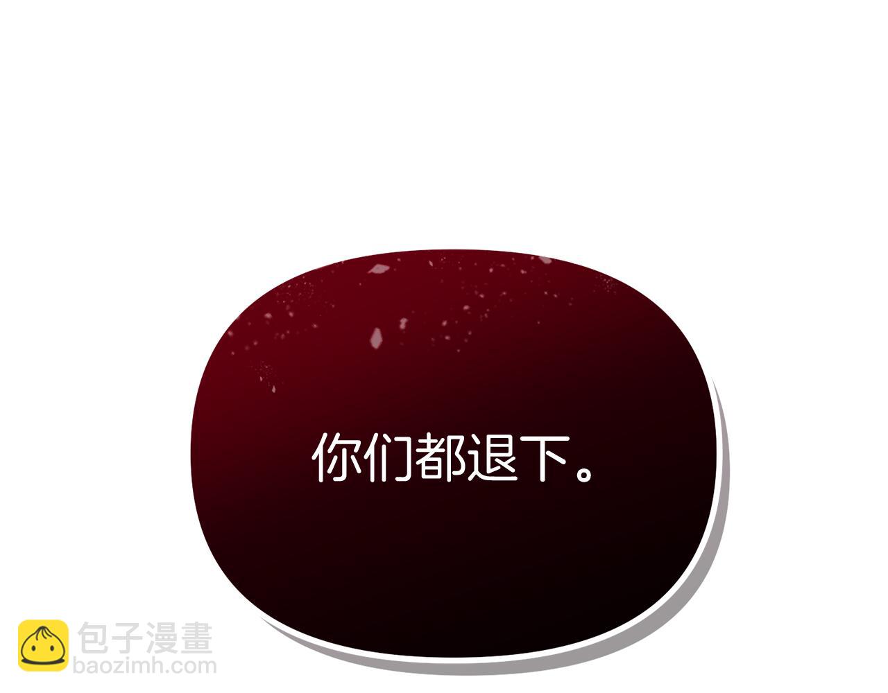 我在死敵家當團寵 - 第48話 爸爸選擇犧牲？！(3/6) - 7