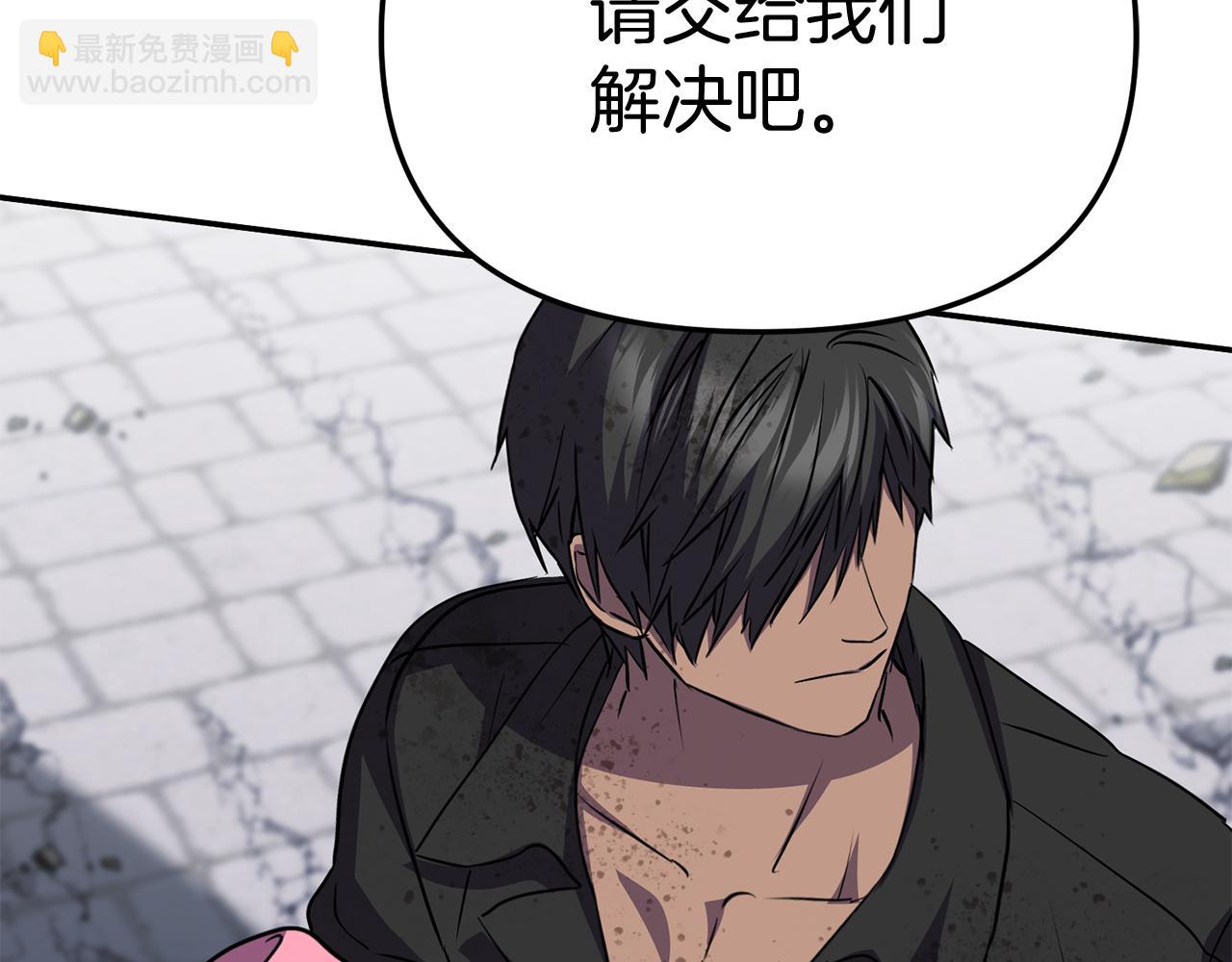 我在死敵家當團寵 - 第48話 爸爸選擇犧牲？！(3/6) - 6