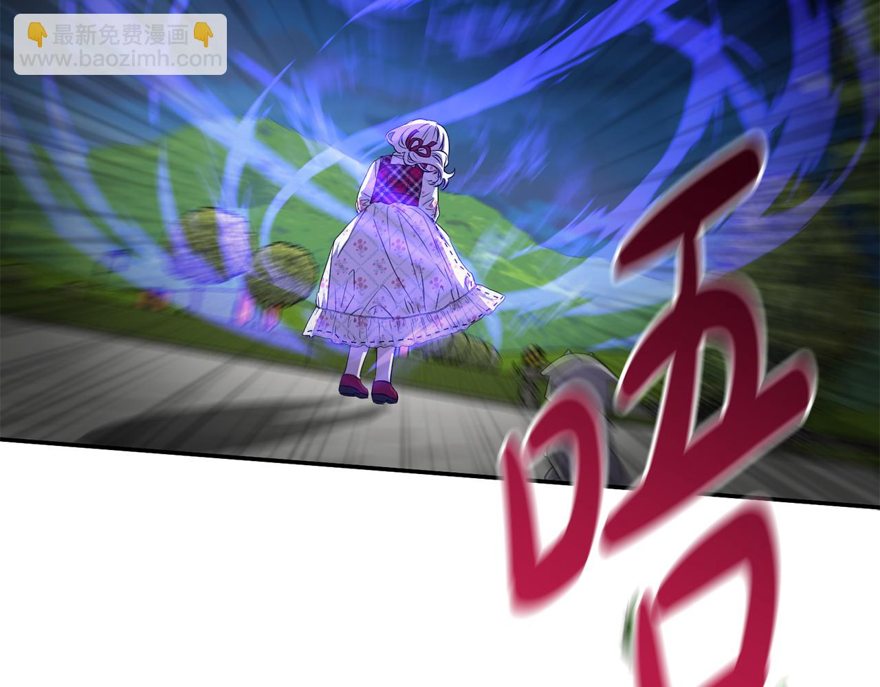 我在死敵家當團寵 - 第48話 爸爸選擇犧牲？！(1/6) - 6