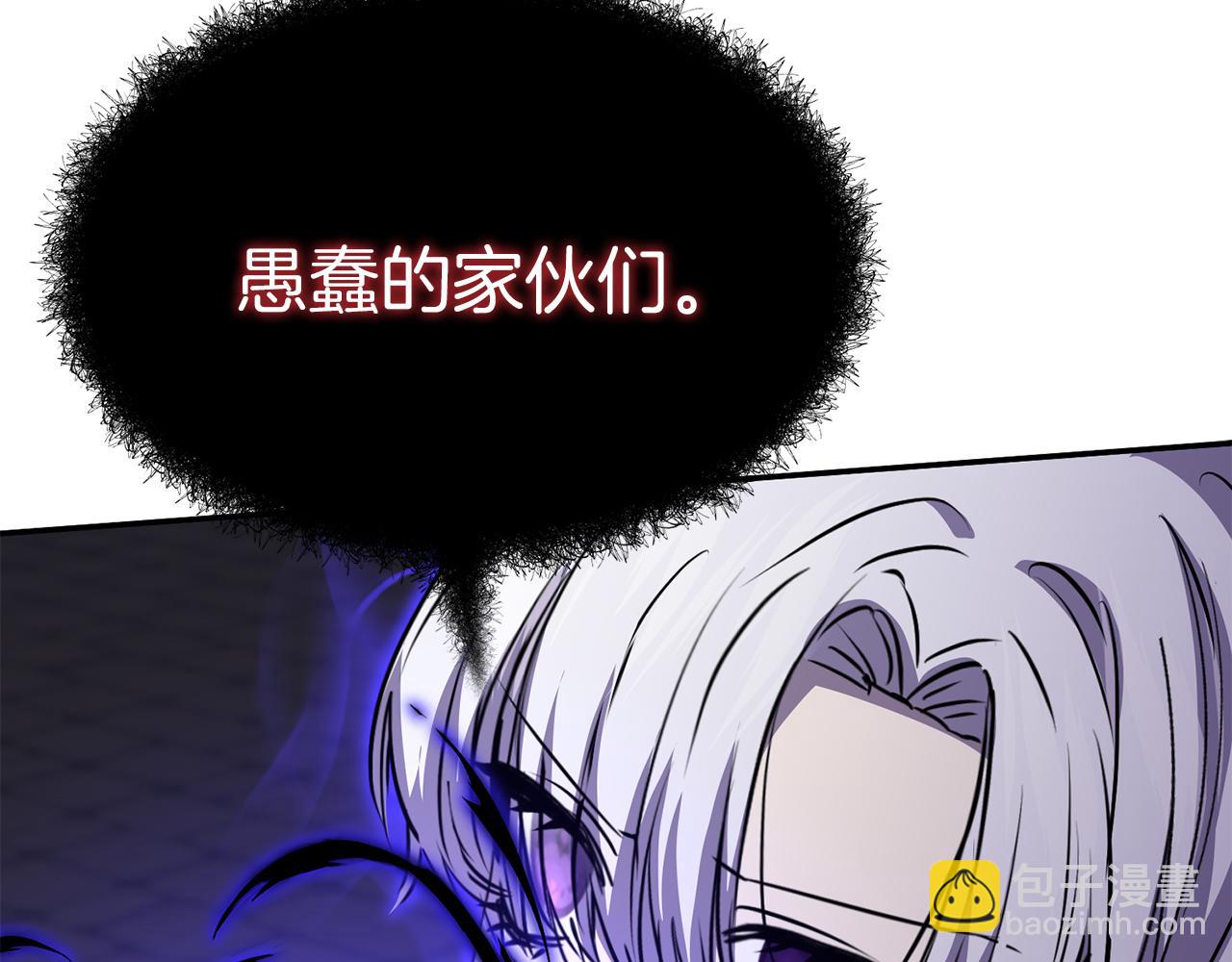 我在死敵家當團寵 - 第48話 爸爸選擇犧牲？！(3/6) - 5