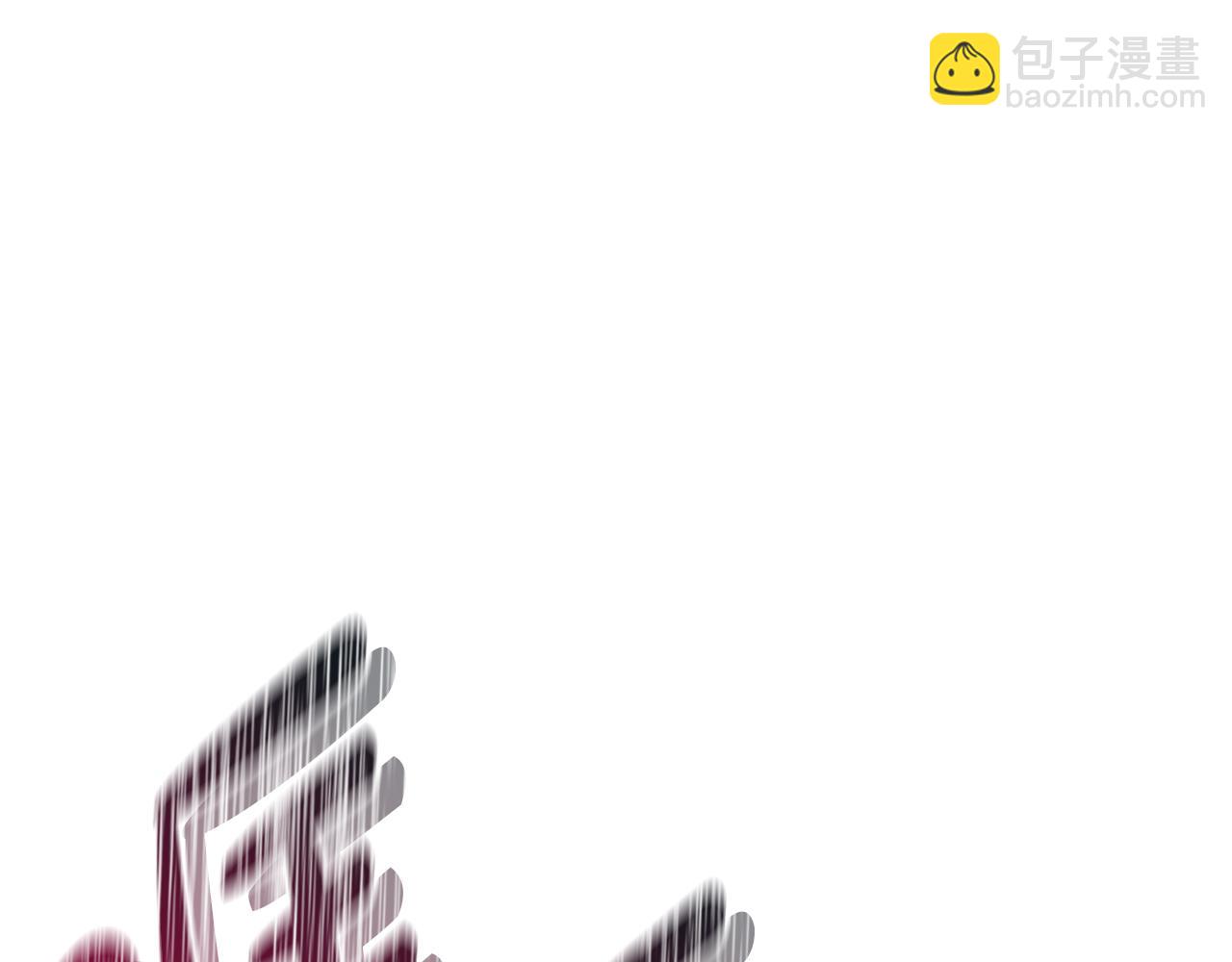 我在死敵家當團寵 - 第48話 爸爸選擇犧牲？！(3/6) - 1