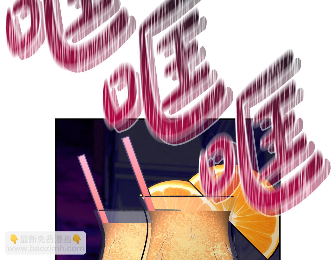 我在死敵家當團寵 - 第48話 爸爸選擇犧牲？！(3/6) - 2