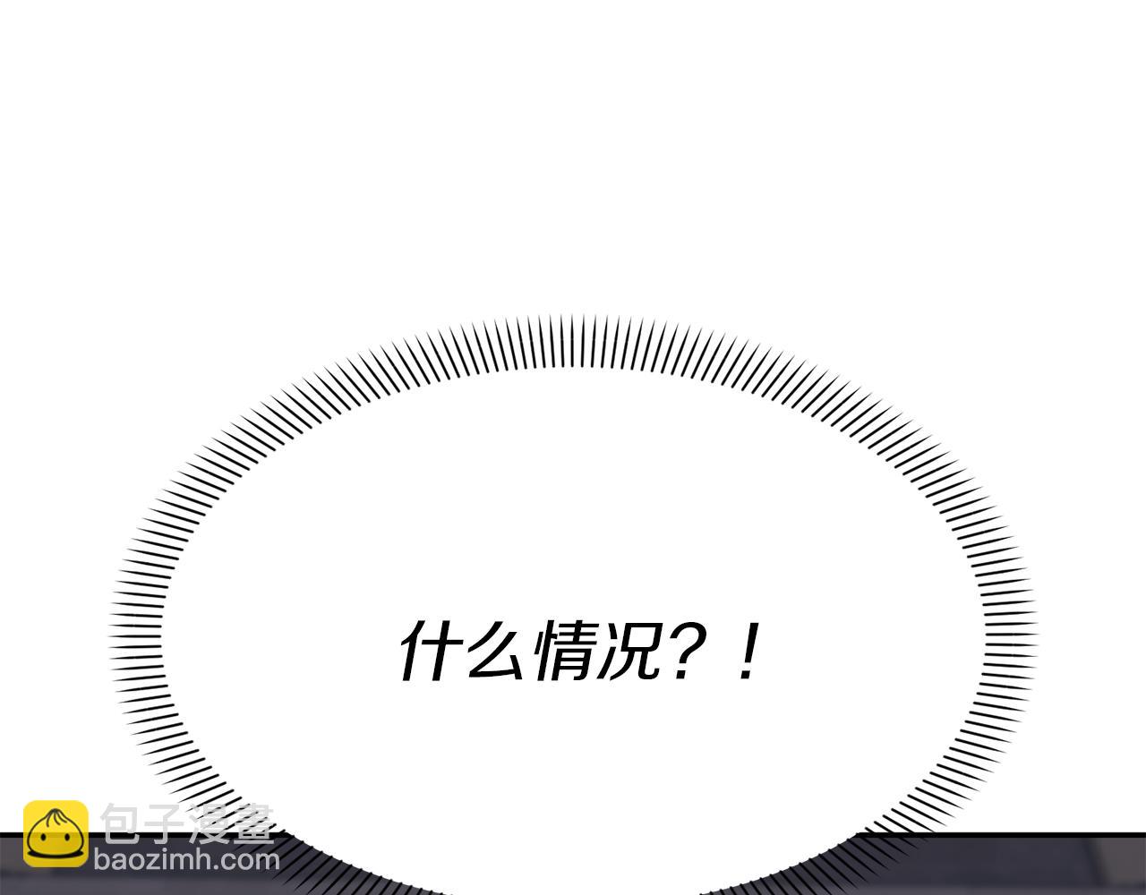 我在死敵家當團寵 - 第48話 爸爸選擇犧牲？！(3/6) - 5
