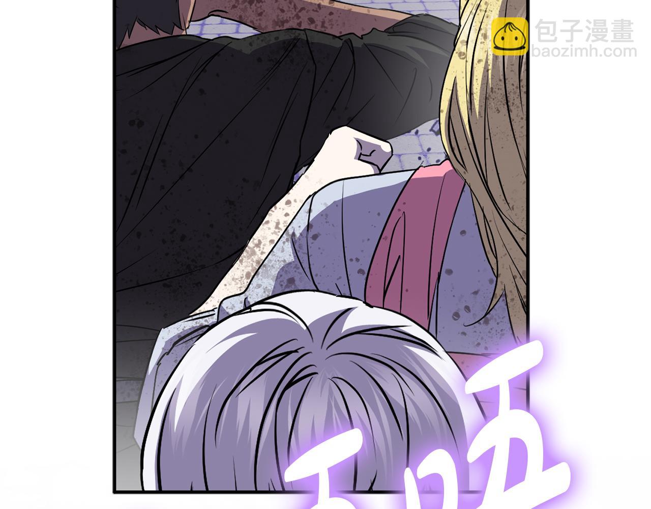 我在死敵家當團寵 - 第48話 爸爸選擇犧牲？！(4/6) - 4