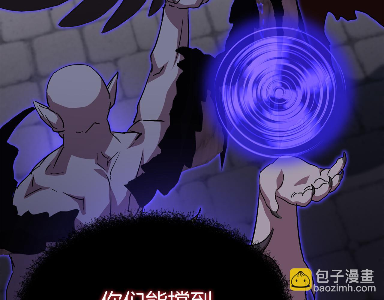 我在死敵家當團寵 - 第48話 爸爸選擇犧牲？！(4/6) - 7