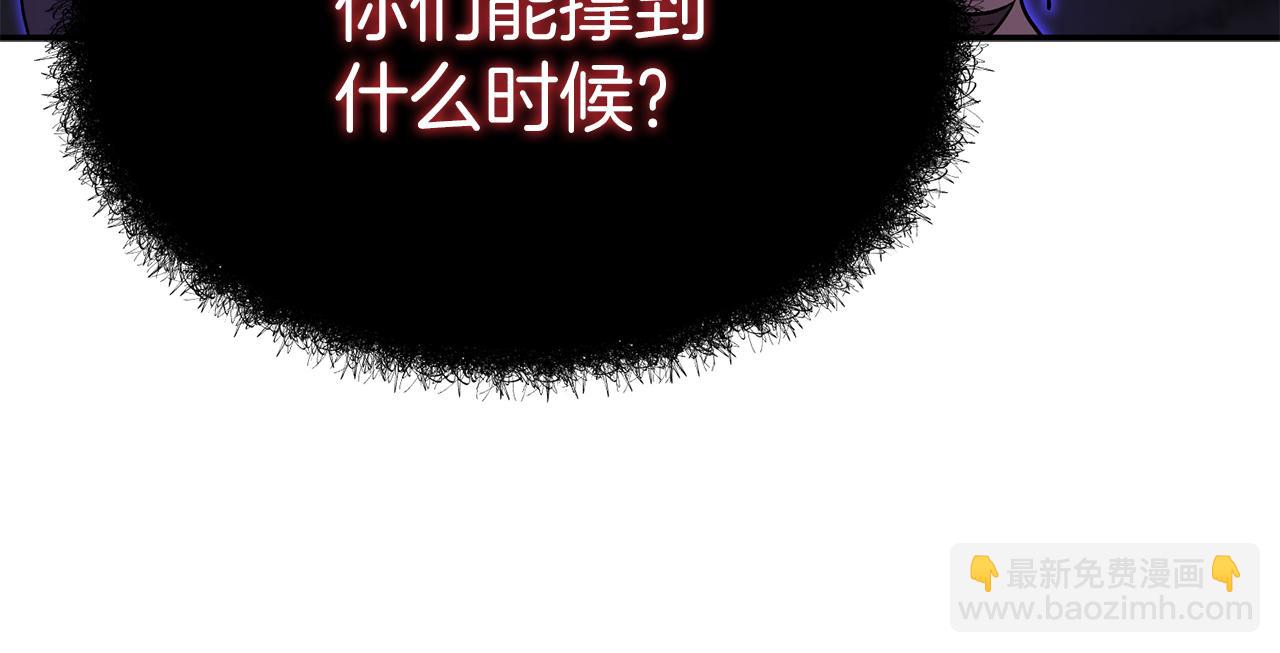 我在死敵家當團寵 - 第48話 爸爸選擇犧牲？！(4/6) - 8